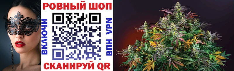 Магазины продажи наркотиков Тотьма БУТИРАТ Каннабис А ПВП Кетамин МЕФ COCAIN ГАШ
