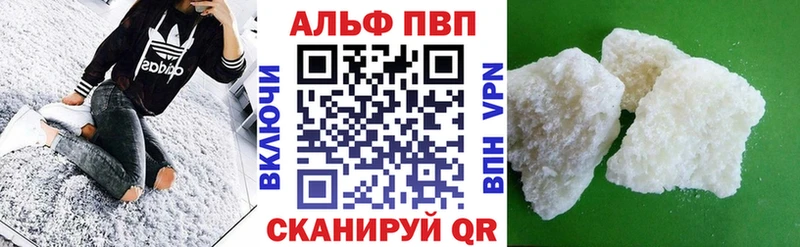 A-PVP мука гидра ONION Тотьма