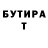 Меф VHQ Cristina Tifin