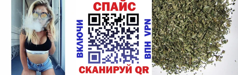 БУТИРАТ GHB  Тотьма 