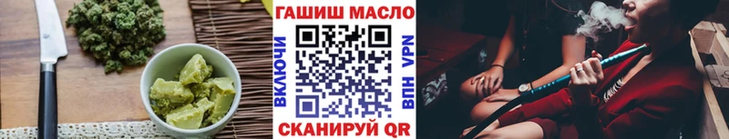 продажа наркотиков  Тотьма  Еда ТГК марихуана 