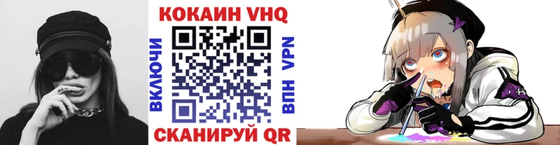 Кокаин Fish Scale  наркошоп  дарк нет состав  Тотьма 