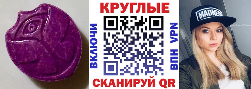 наркошоп  Тотьма  ЭКСТАЗИ Cube 