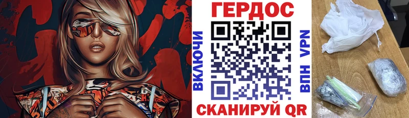кракен сайт  Тотьма  ГЕРОИН белый  наркота 