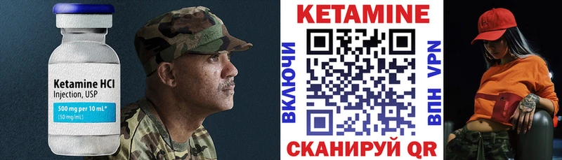 где купить наркоту  Тотьма  КЕТАМИН VHQ 