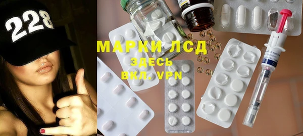 стафф Алексеевка