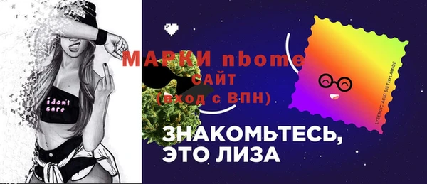 стафф Алексеевка
