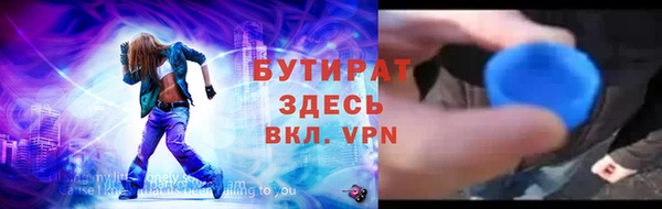 сатива Алексин