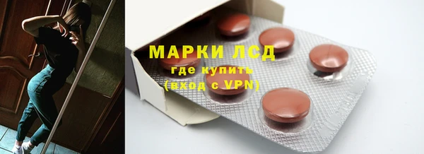 стафф Алексеевка