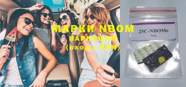 стафф Алексеевка