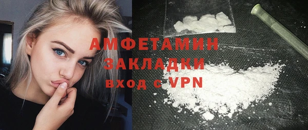 стафф Алексеевка