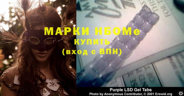 ПСИЛОЦИБИНОВЫЕ ГРИБЫ Пестово