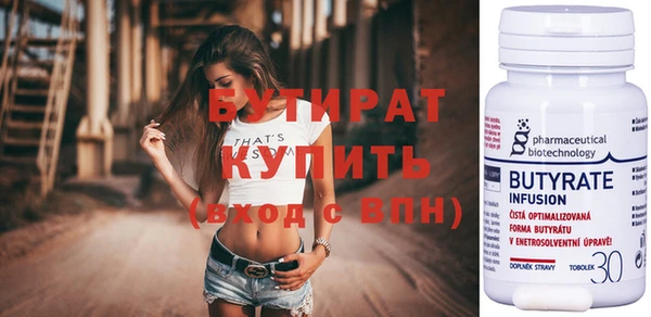 не бодяженный Абинск