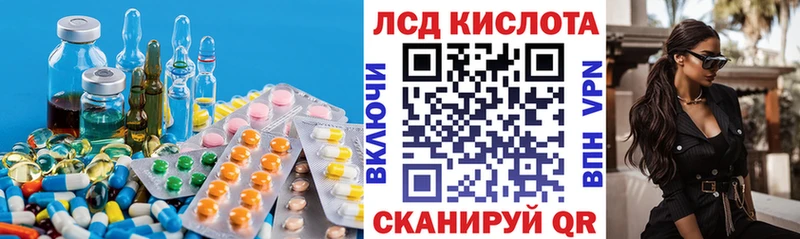 цены наркотик  Тотьма  ЛСД экстази ecstasy 