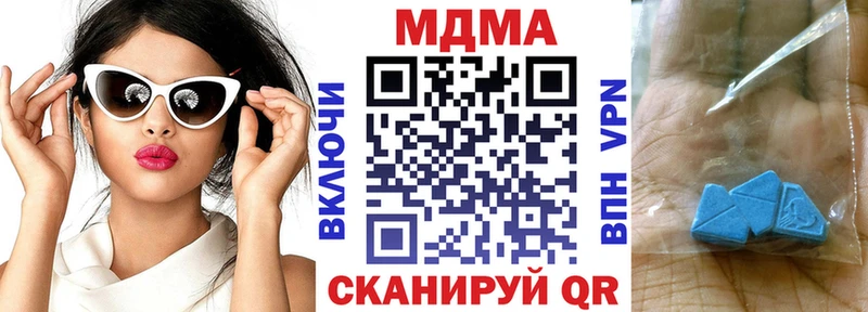закладки  Тотьма  нарко площадка официальный сайт  MDMA молли 