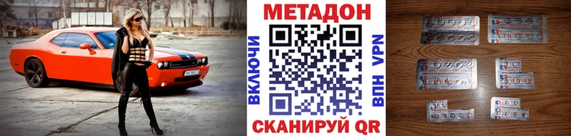 купить наркоту  Тотьма  Метадон мёд 