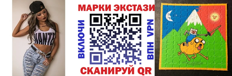 Марки 25I-NBOMe 1,5мг купить сайты Тотьма