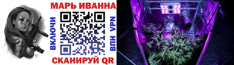 ОМГ ОМГ как войти  Тотьма  Бошки Шишки LSD WEED 